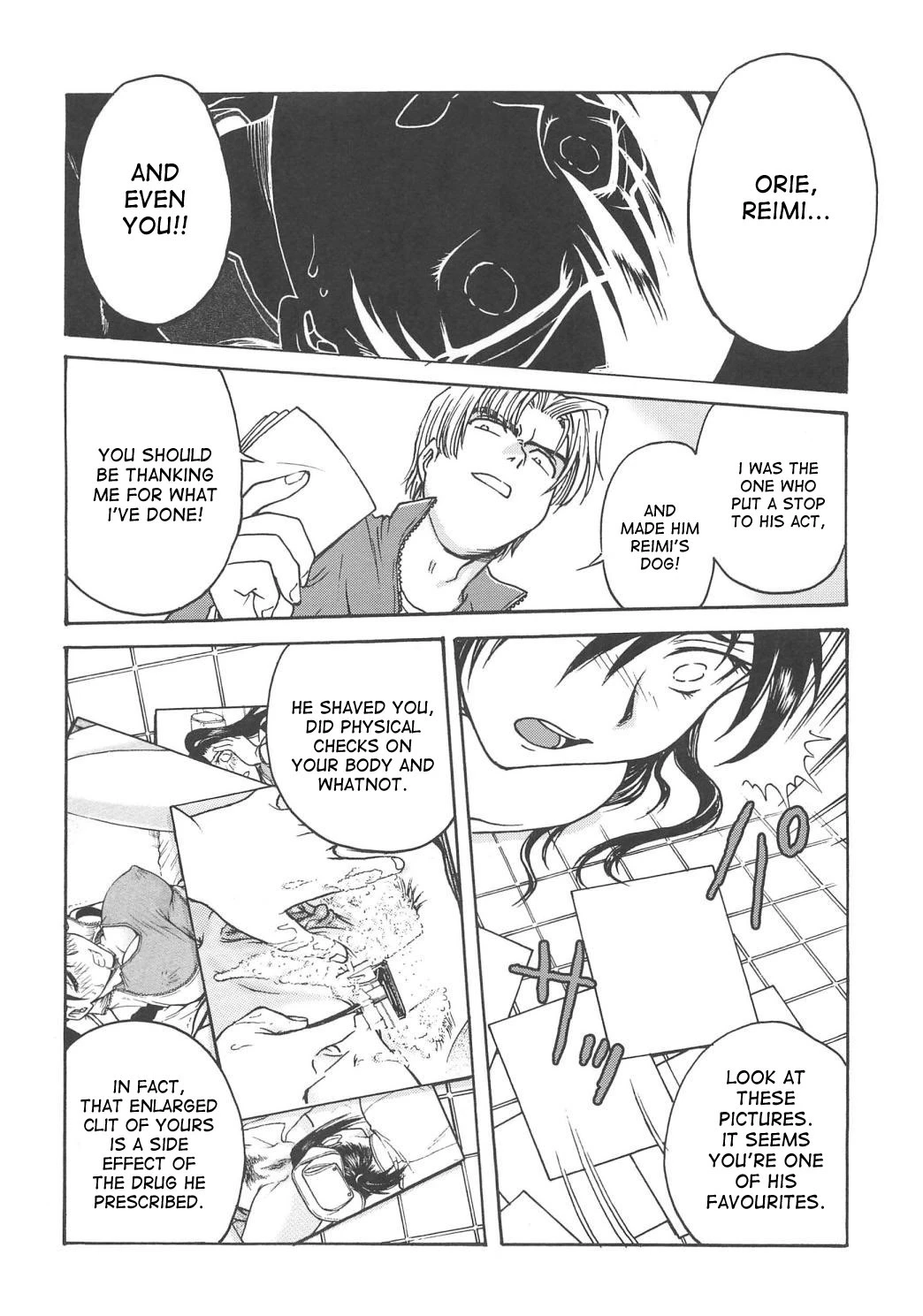 Inbaku Byoutou image number 178