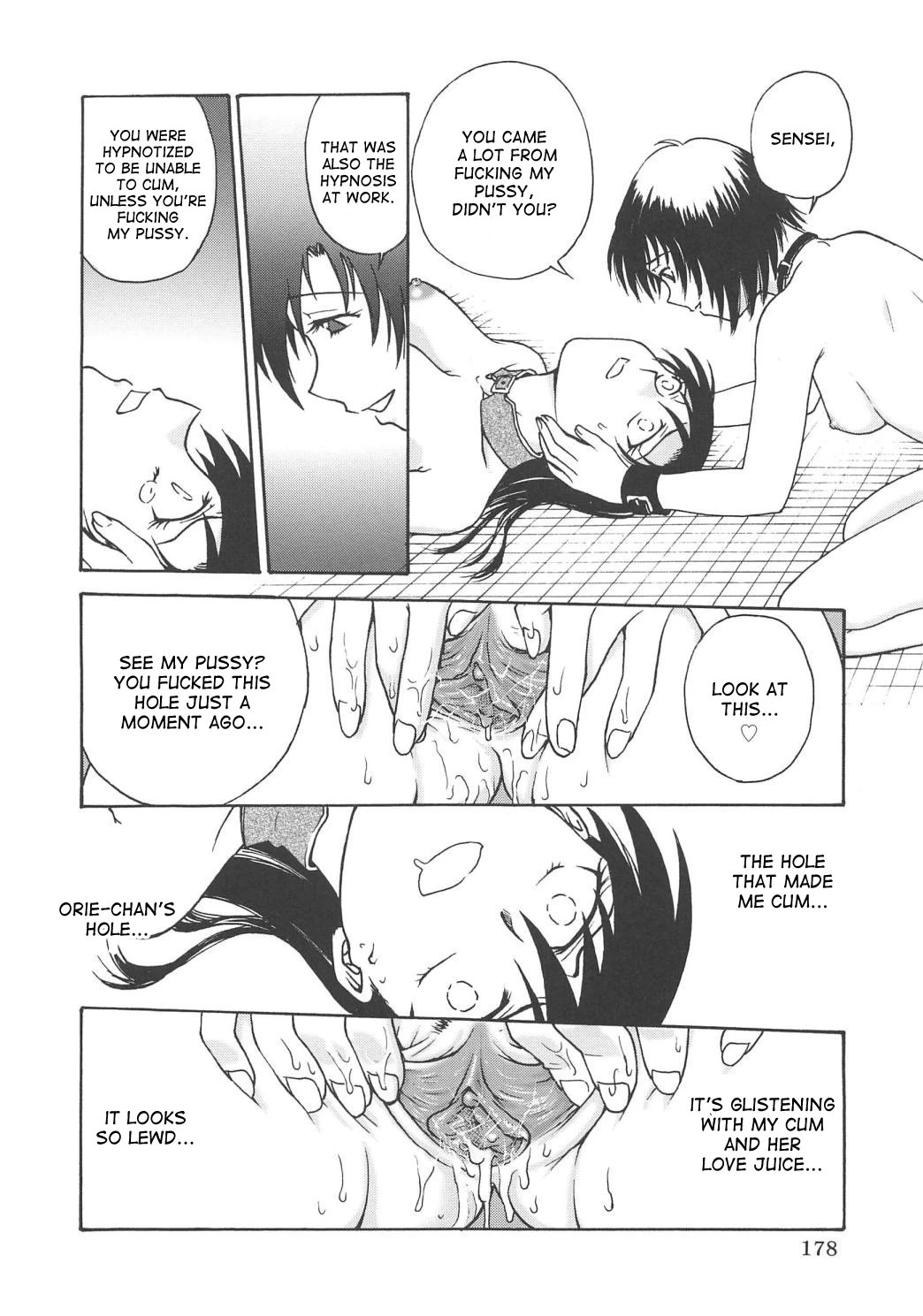 Inbaku Byoutou image number 179