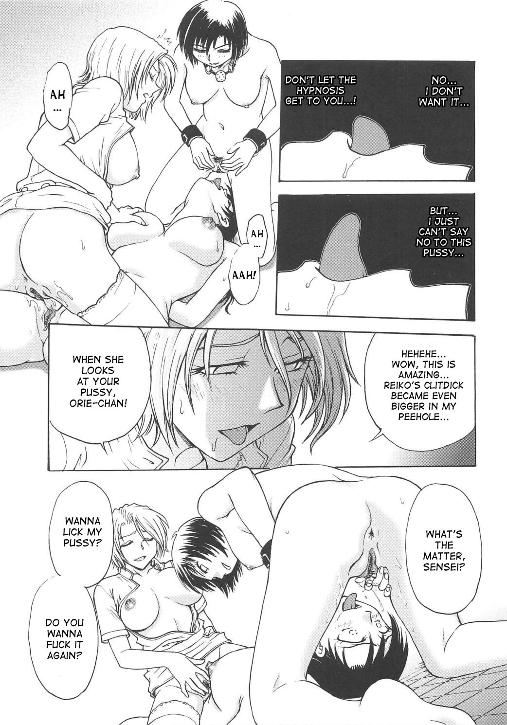 Inbaku Byoutou image number 180