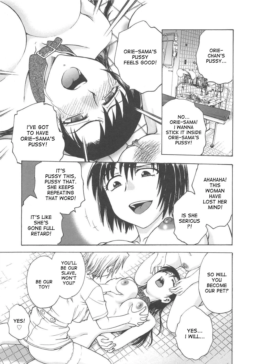 Inbaku Byoutou image number 182