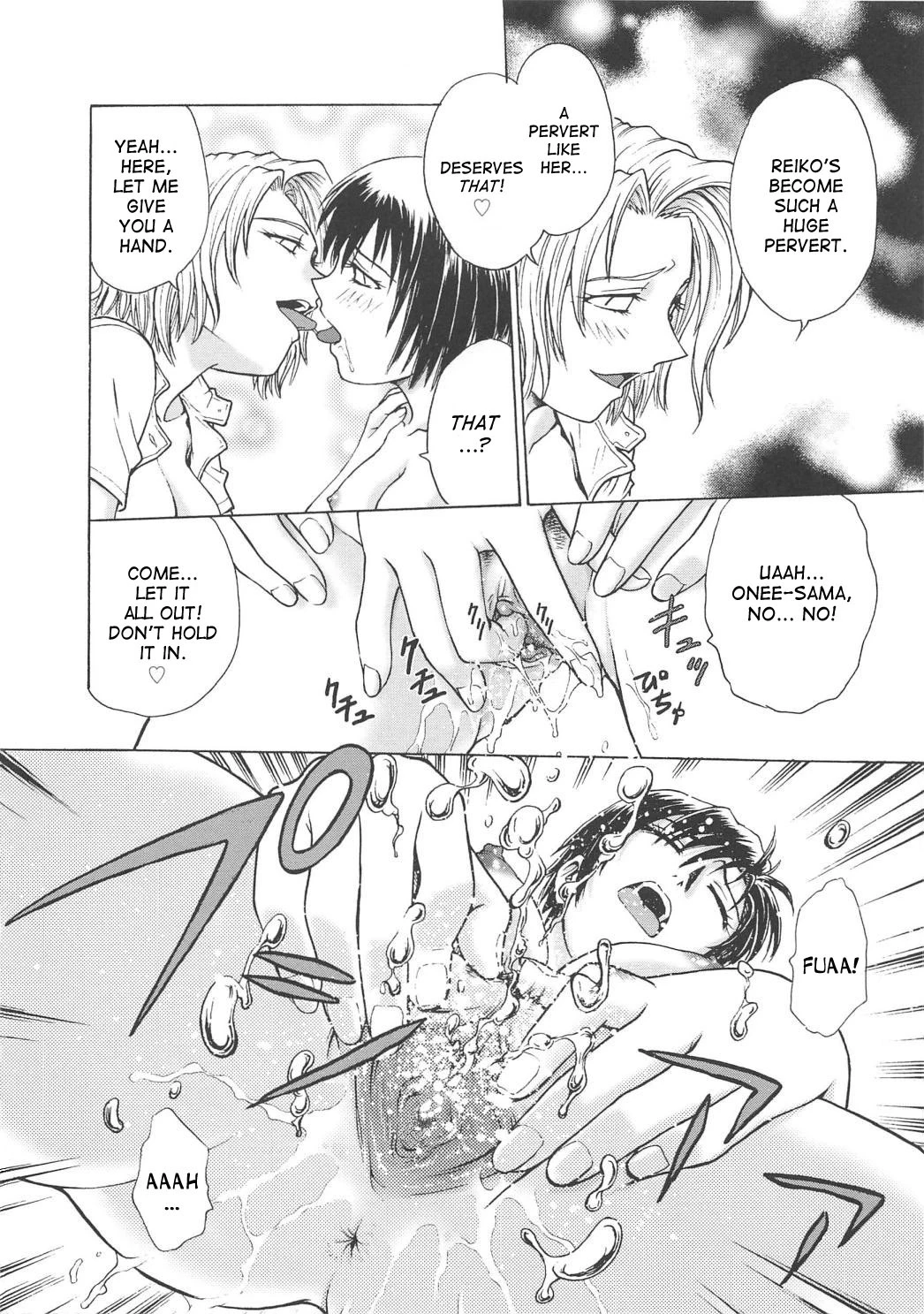 Inbaku Byoutou image number 183