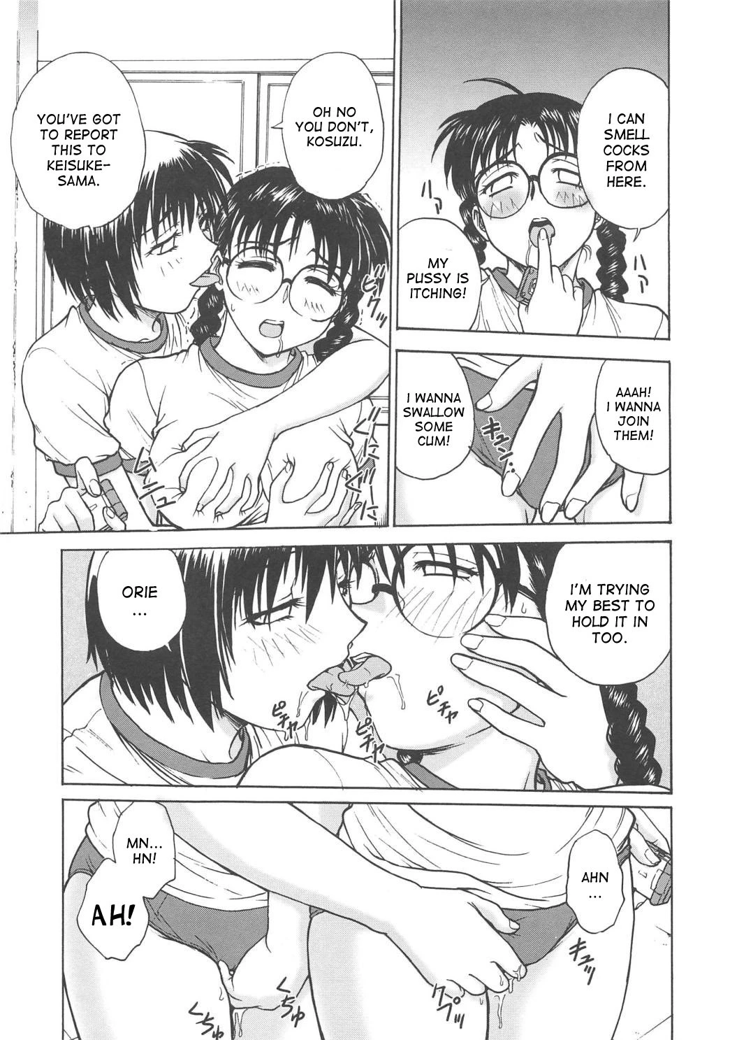 Inbaku Byoutou image number 194