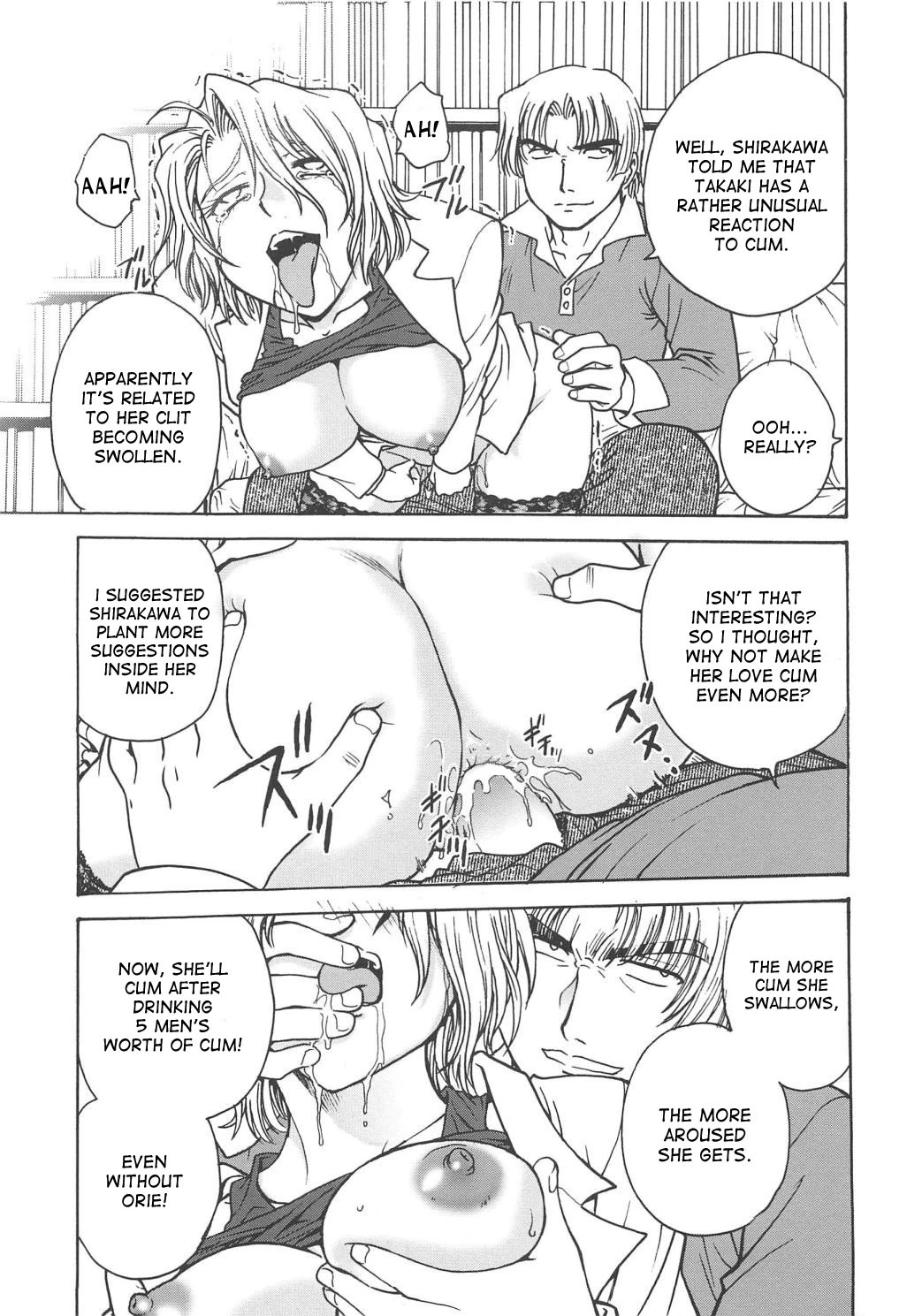 Inbaku Byoutou image number 196