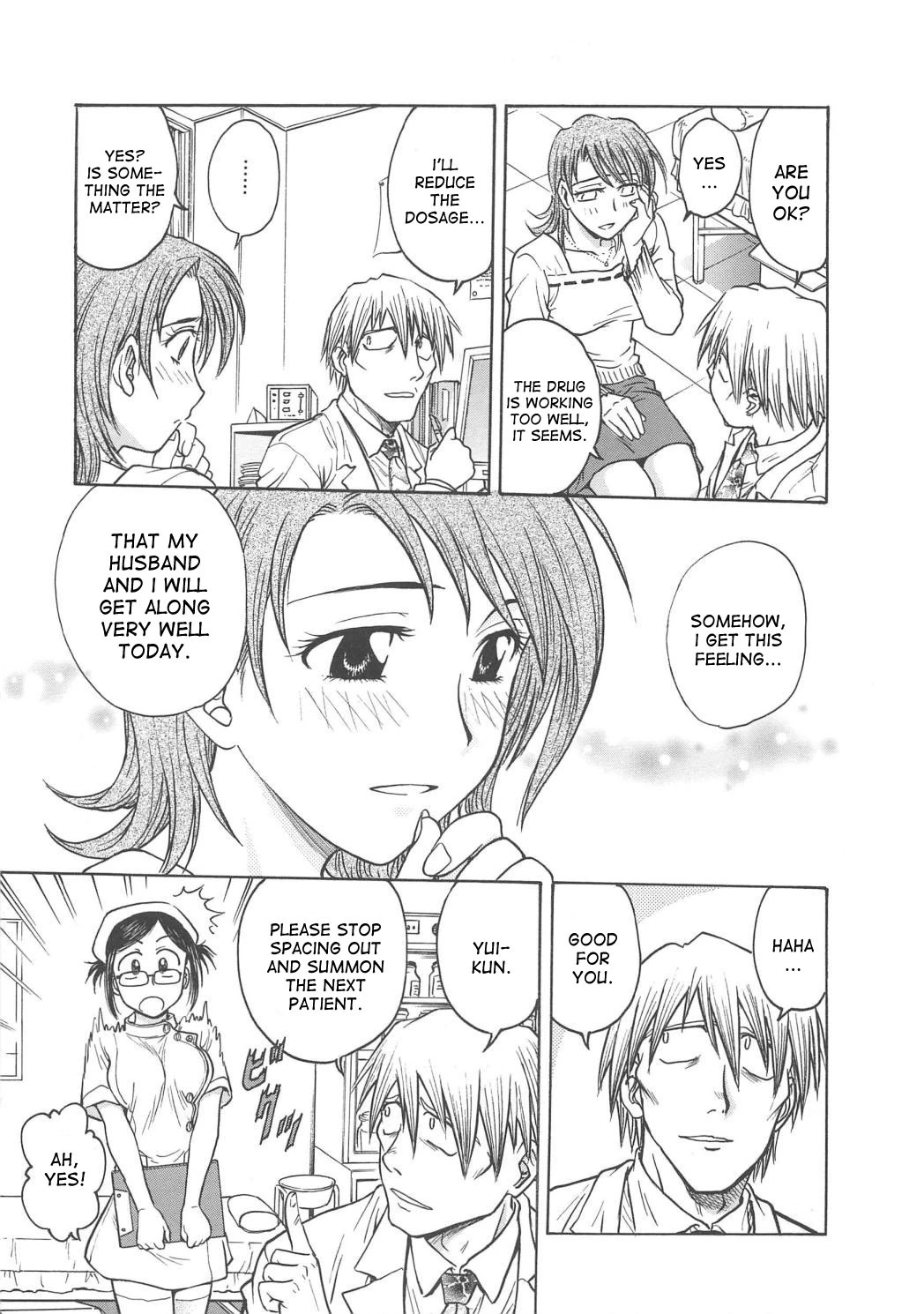 Inbaku Byoutou image number 19