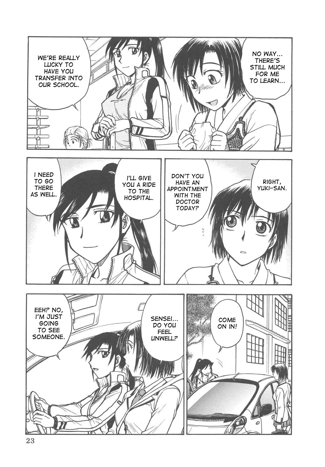 Inbaku Byoutou image number 23