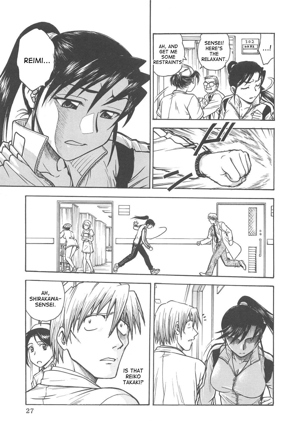 Inbaku Byoutou image number 27