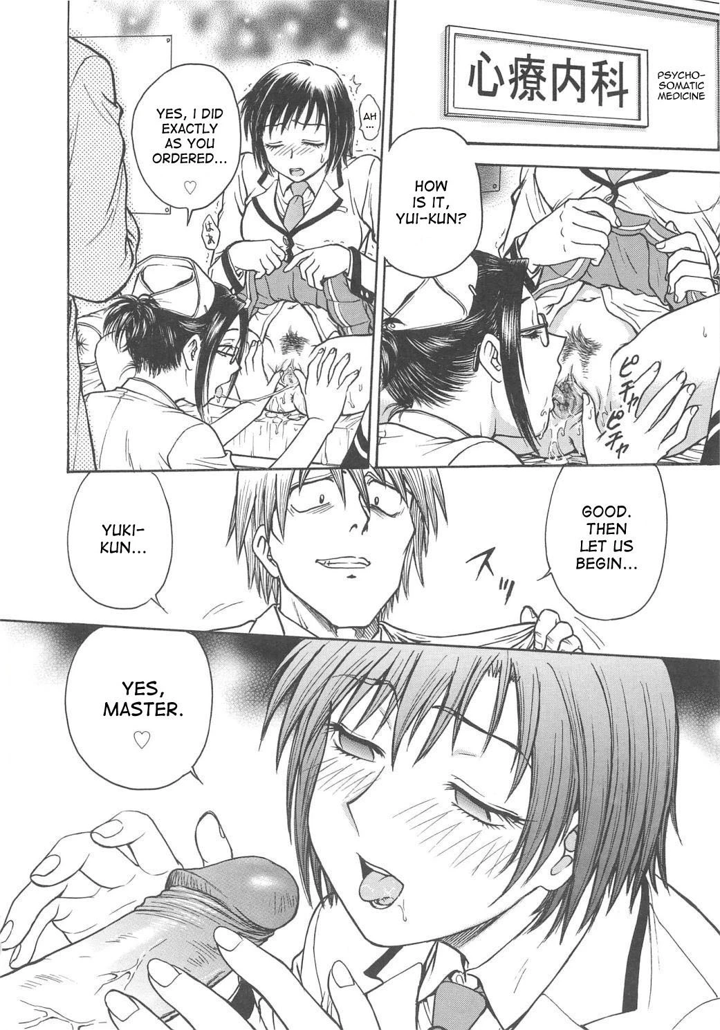 Inbaku Byoutou image number 28