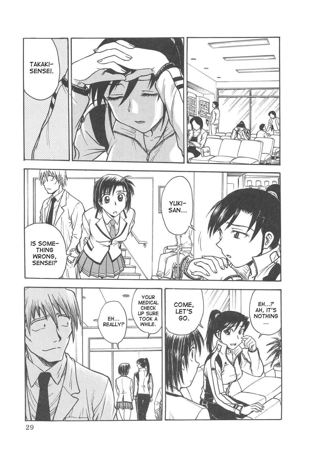 Inbaku Byoutou image number 29