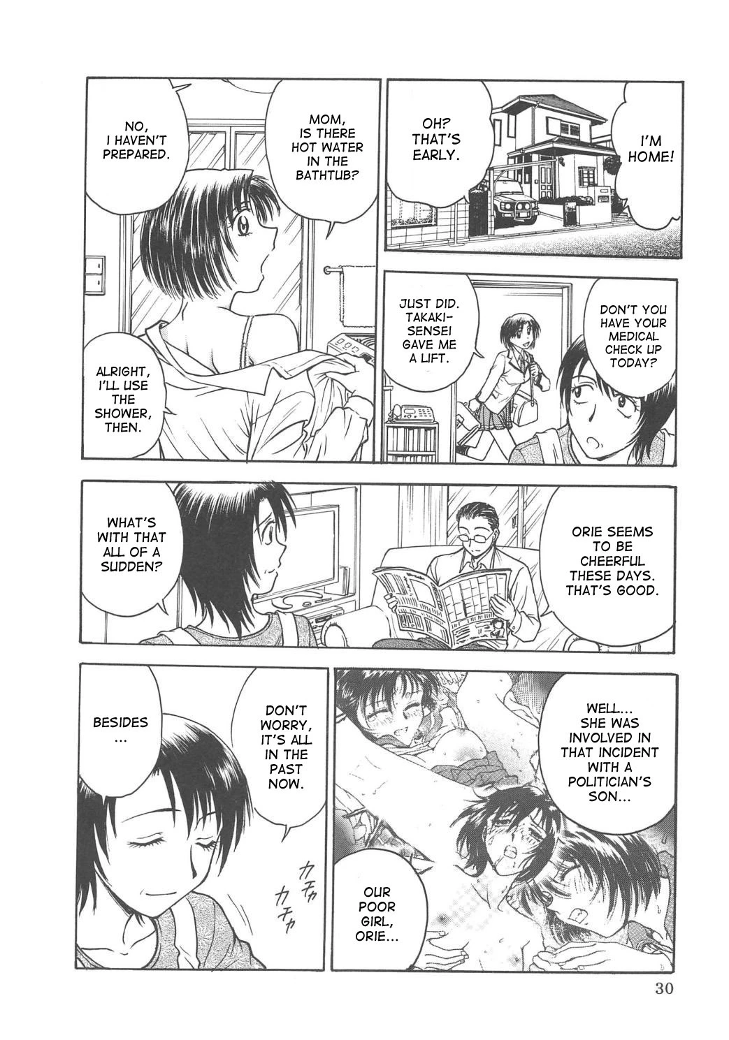 Inbaku Byoutou image number 30