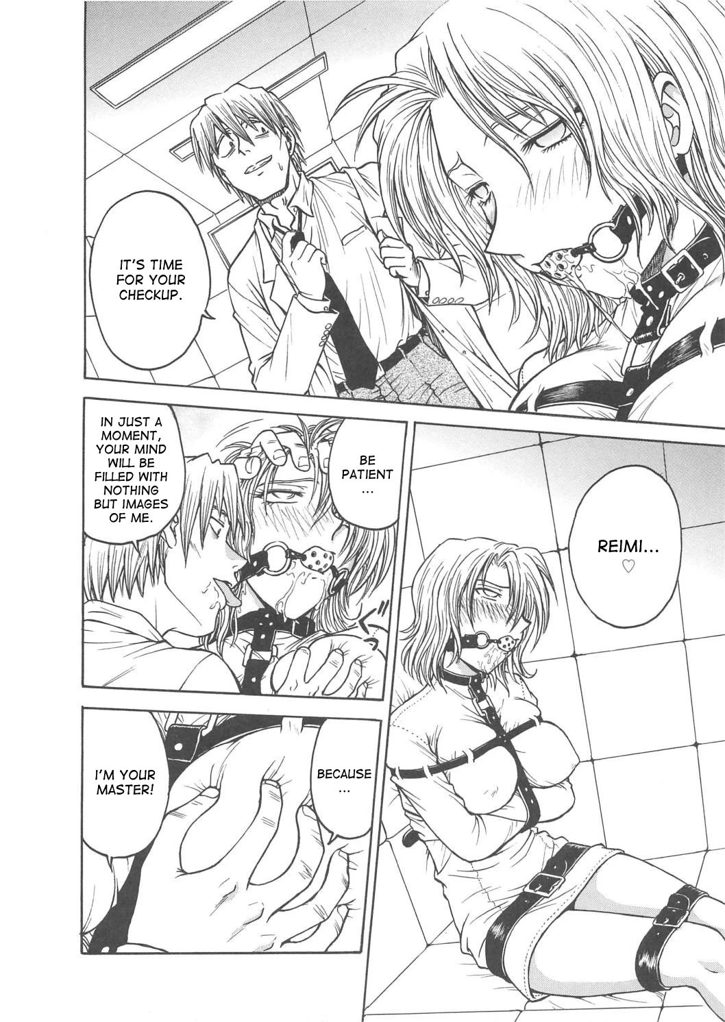 Inbaku Byoutou image number 32