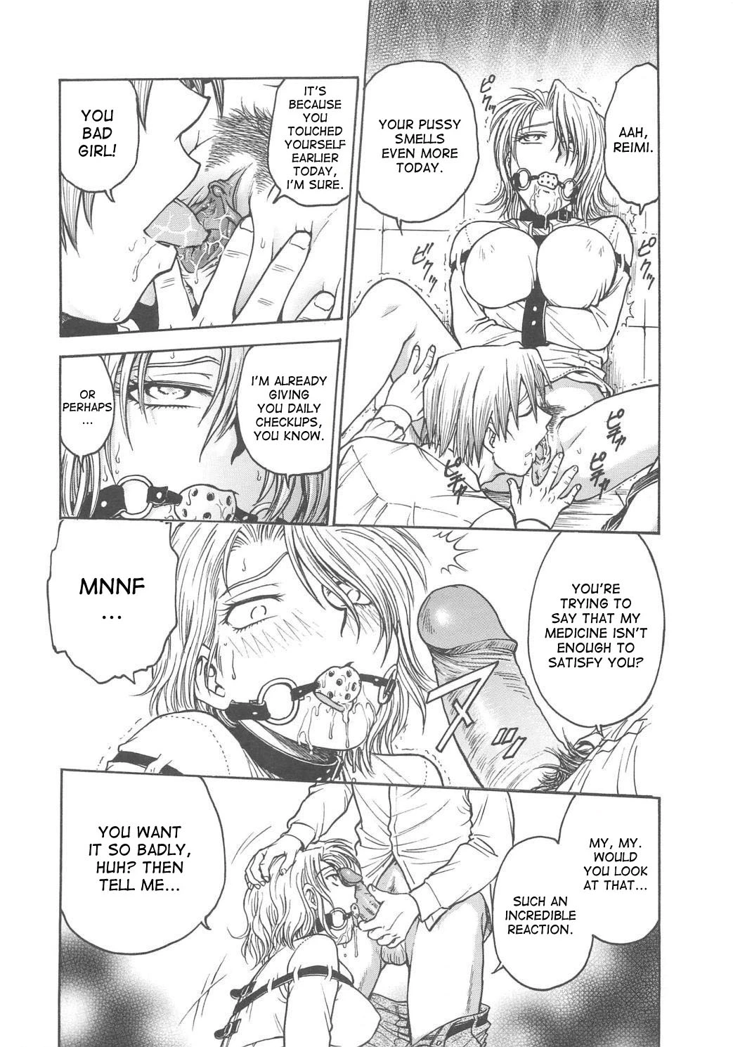 Inbaku Byoutou image number 33