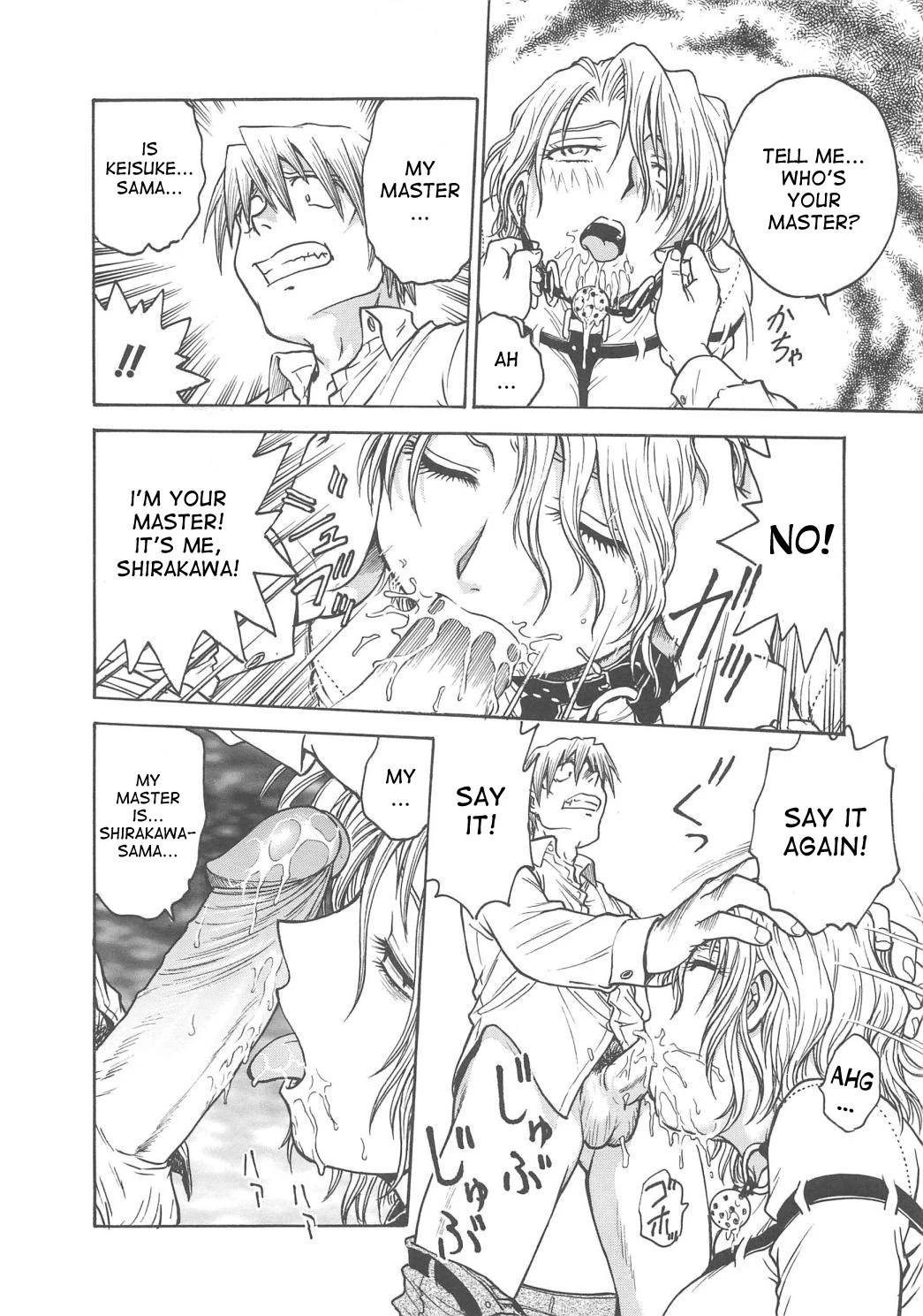 Inbaku Byoutou image number 34