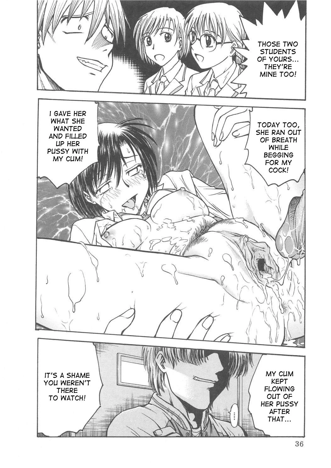 Inbaku Byoutou image number 36