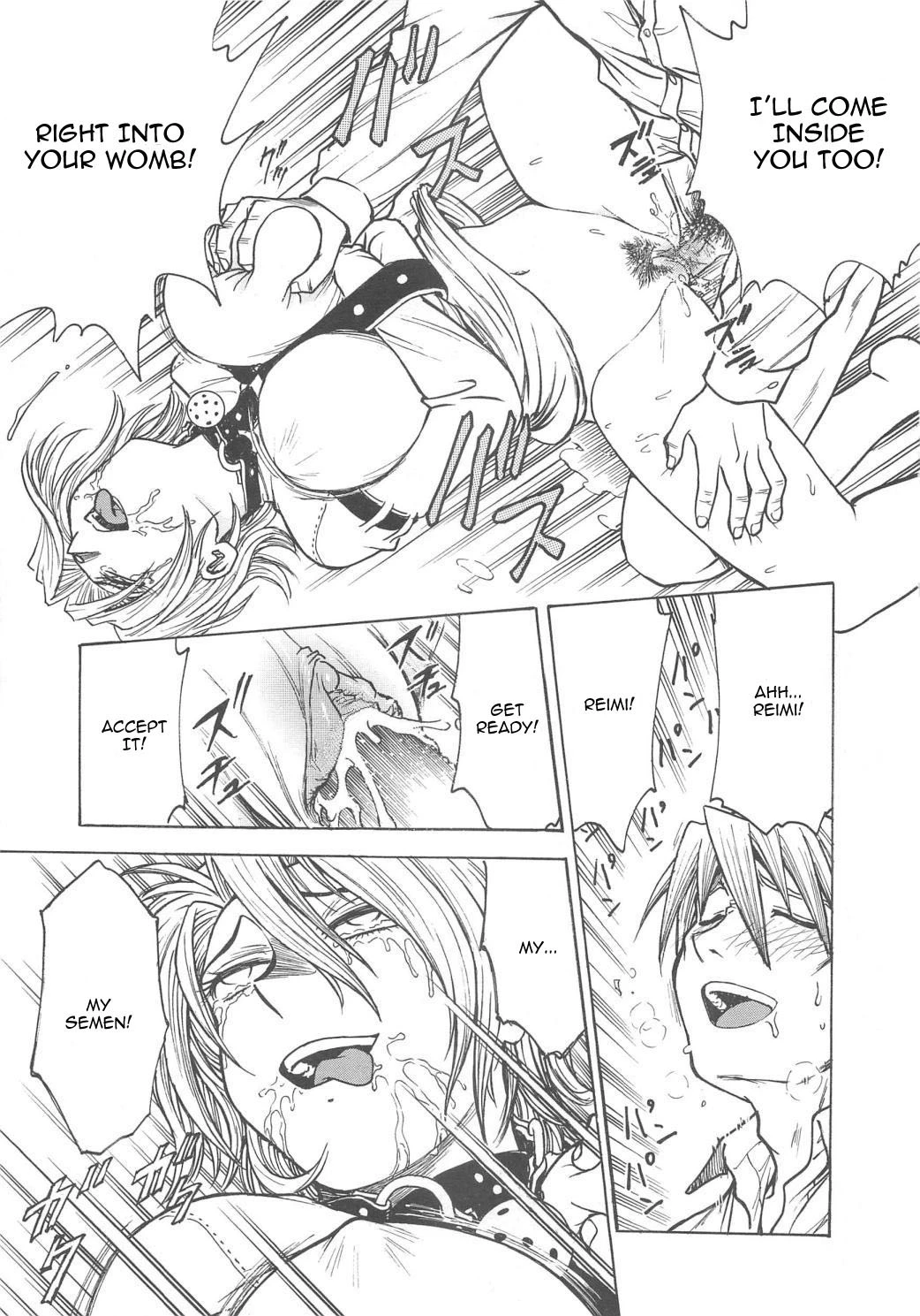 Inbaku Byoutou image number 37