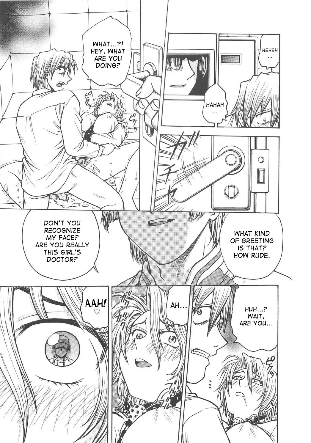 Inbaku Byoutou image number 39