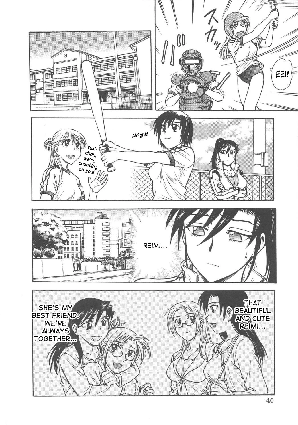 Inbaku Byoutou image number 40