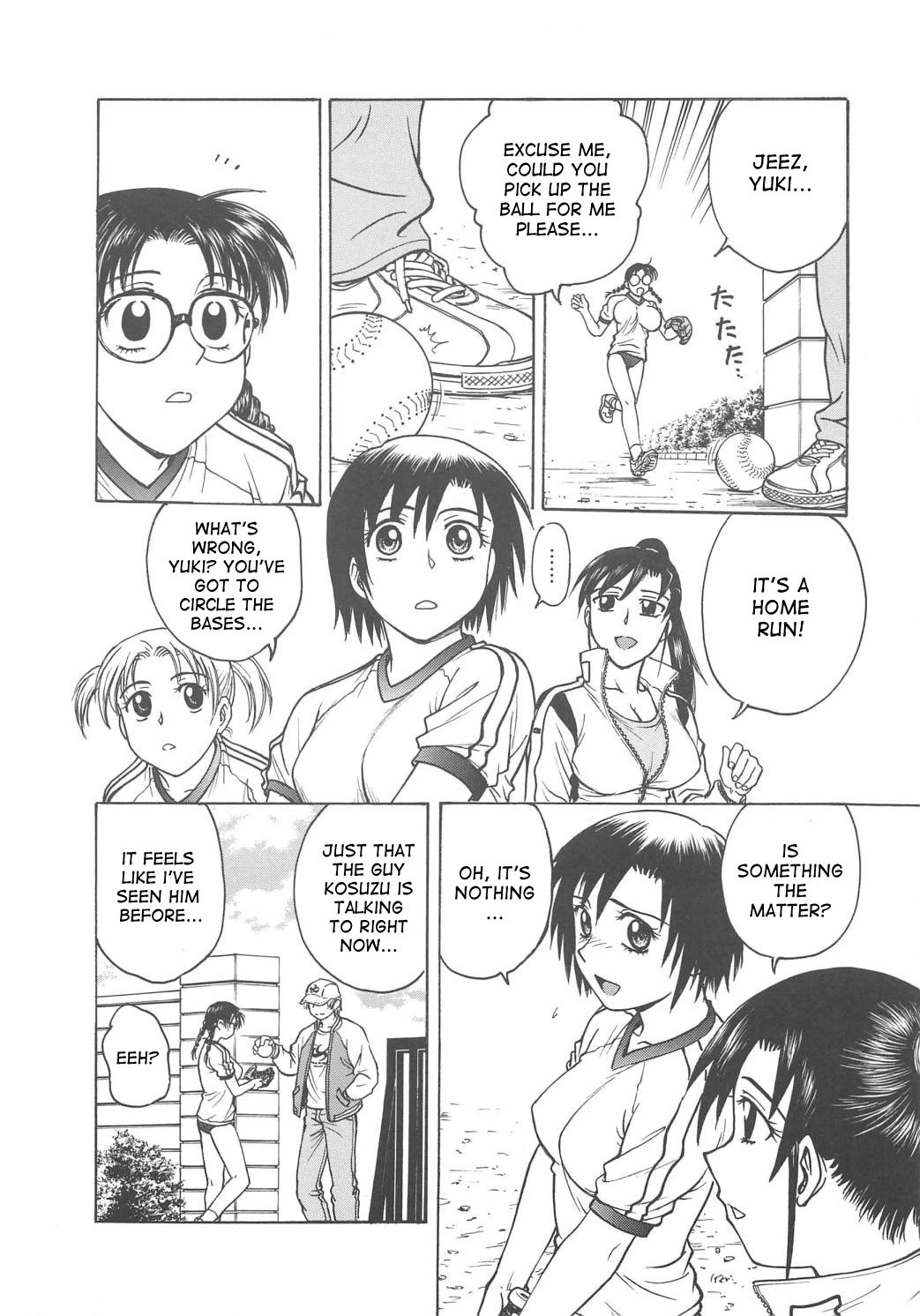 Inbaku Byoutou image number 42