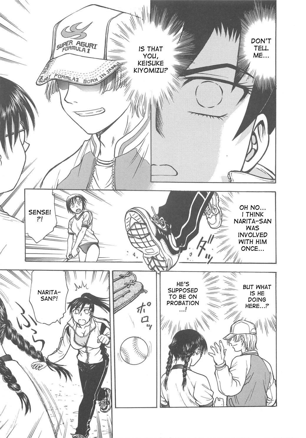 Inbaku Byoutou image number 43