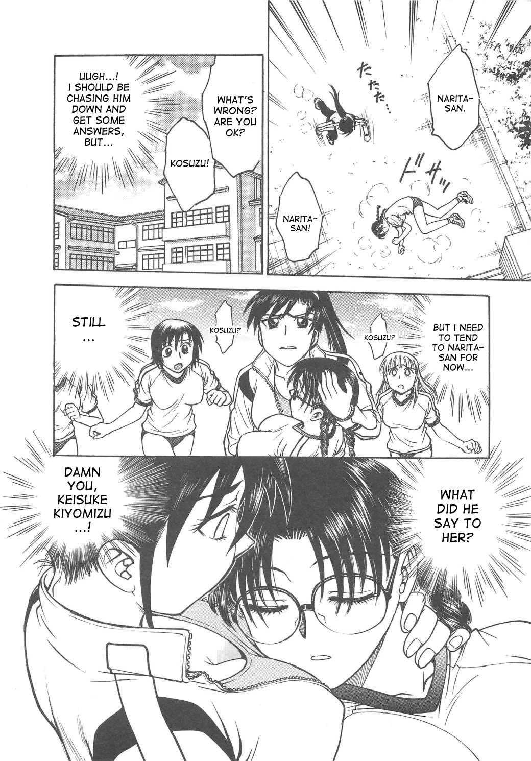 Inbaku Byoutou image number 44