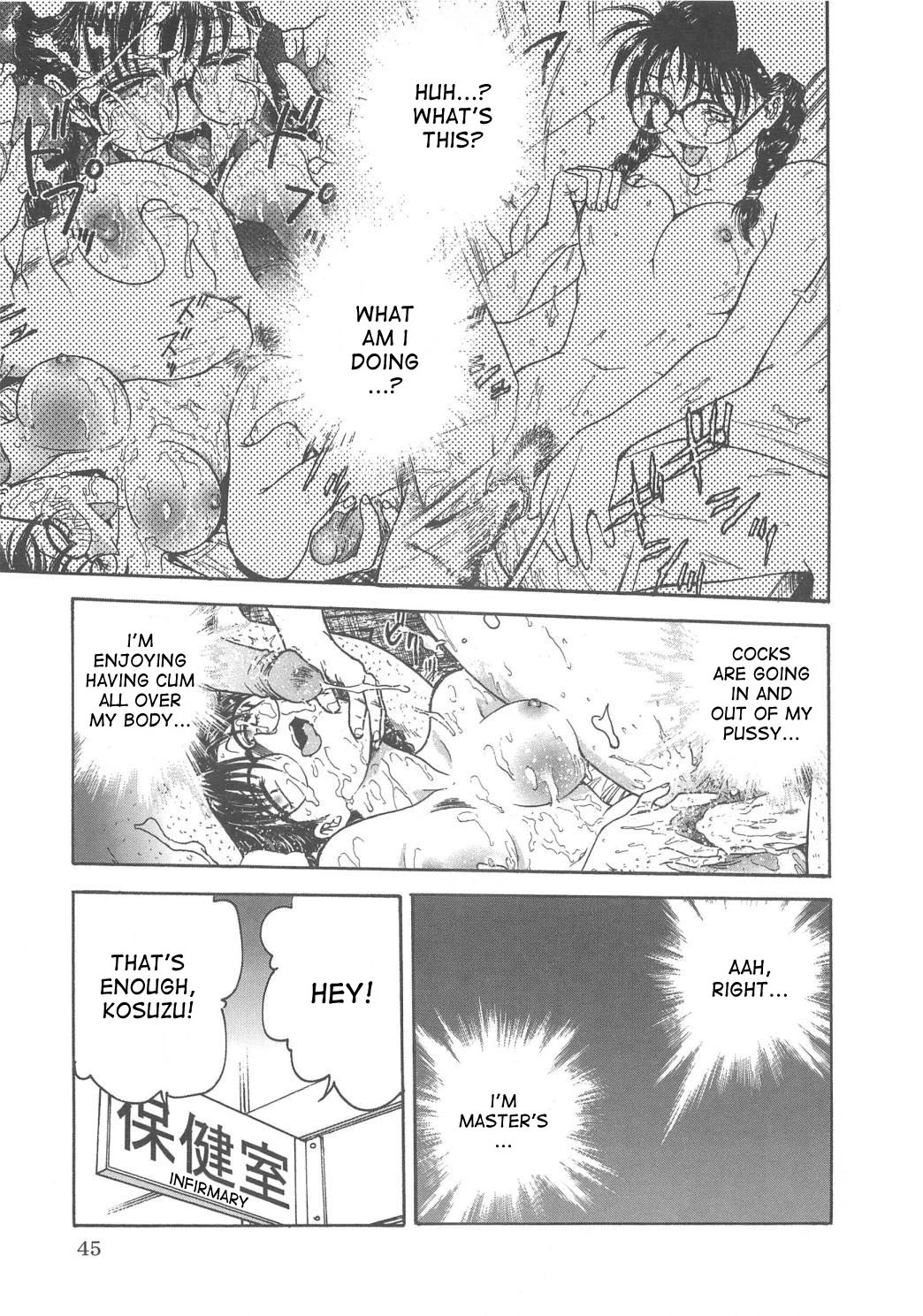 Inbaku Byoutou image number 45