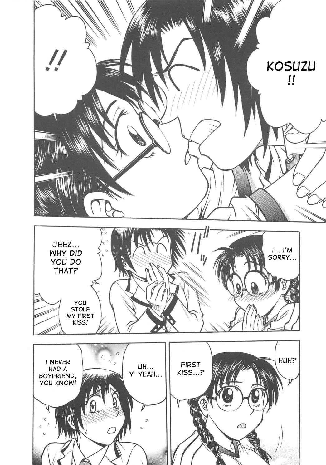 Inbaku Byoutou image number 46