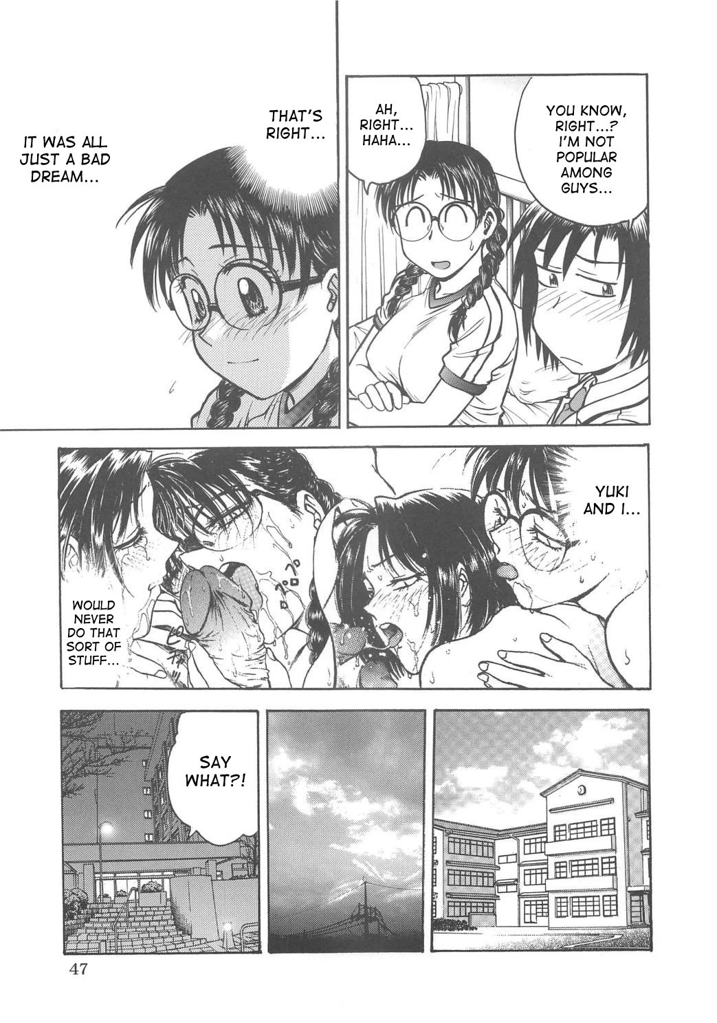 Inbaku Byoutou image number 47