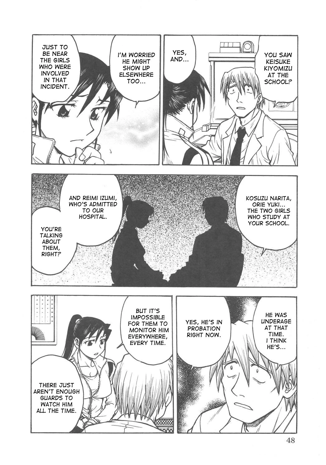 Inbaku Byoutou image number 48