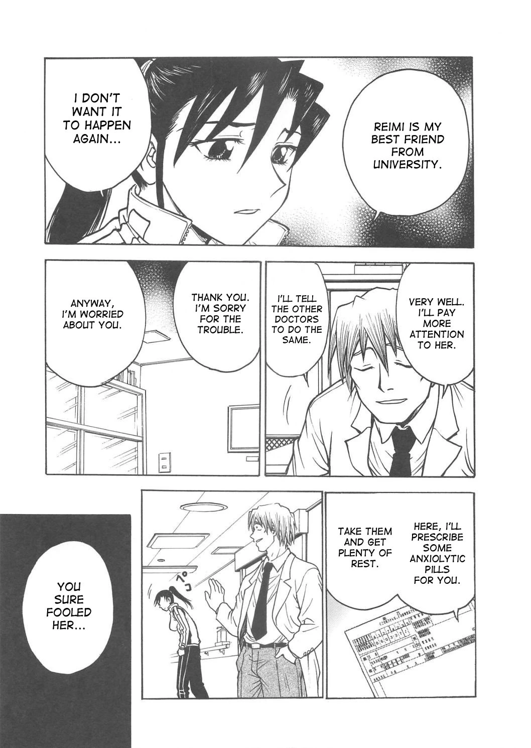 Inbaku Byoutou image number 49