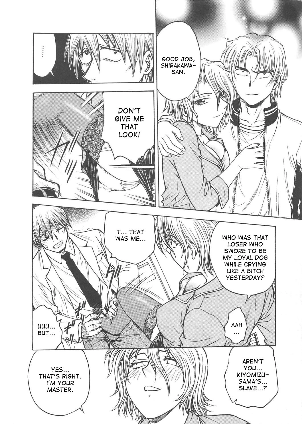 Inbaku Byoutou image number 50