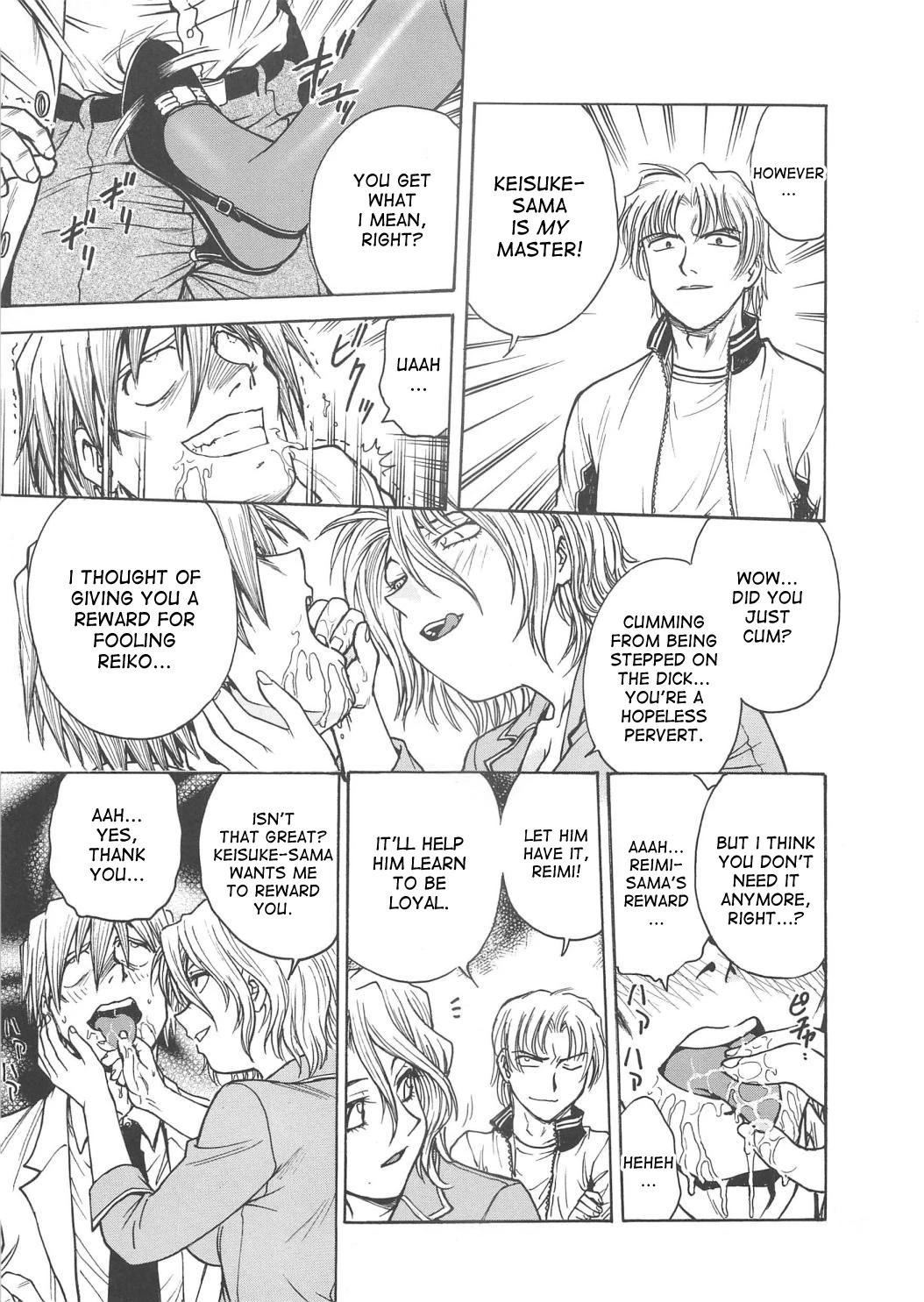 Inbaku Byoutou image number 51