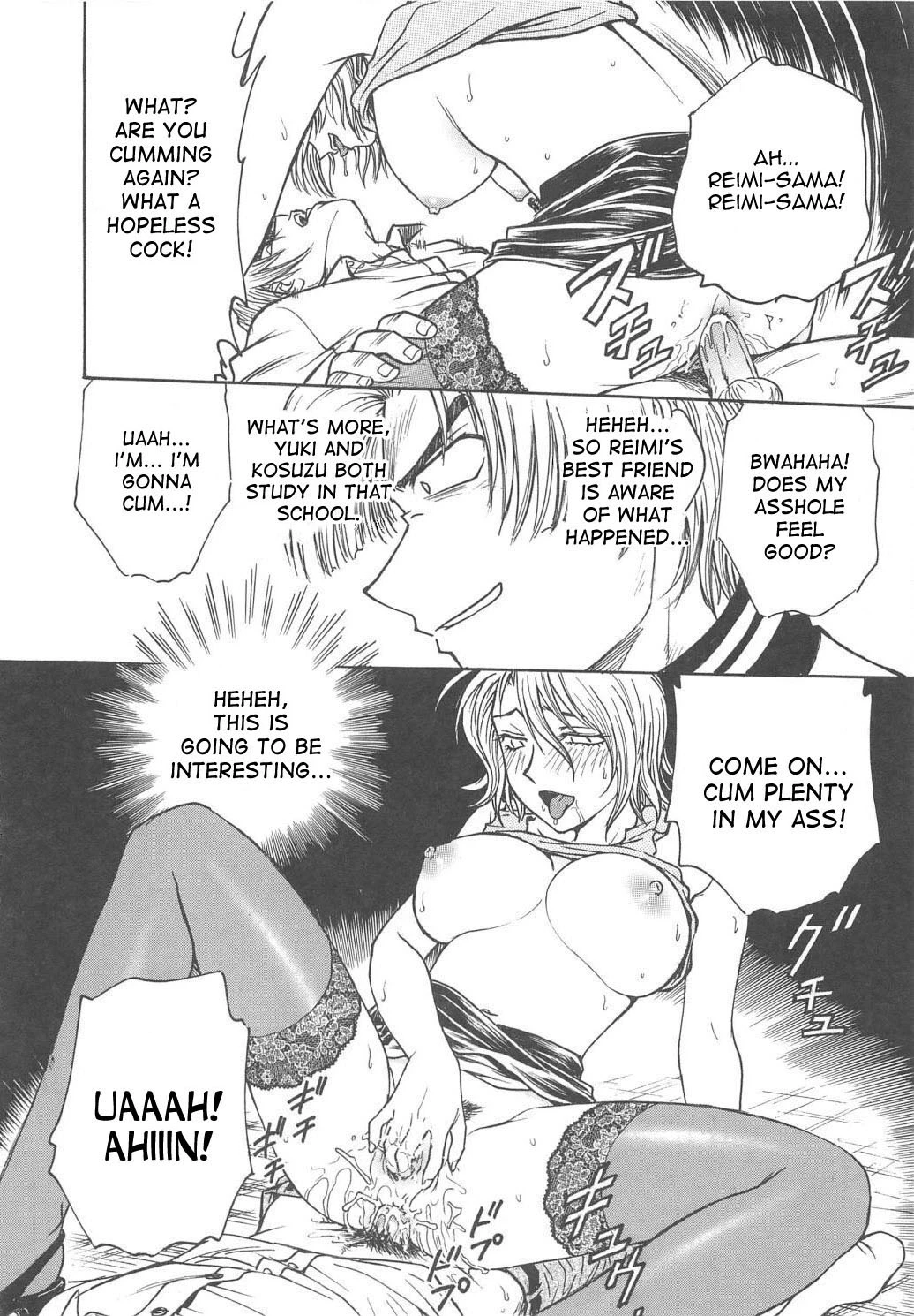 Inbaku Byoutou image number 52