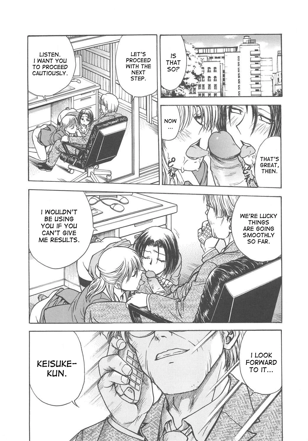 Inbaku Byoutou image number 54