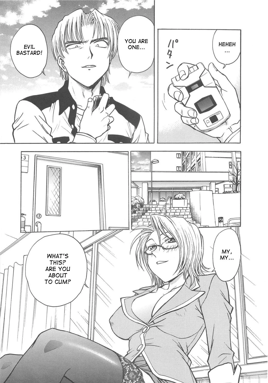 Inbaku Byoutou image number 55