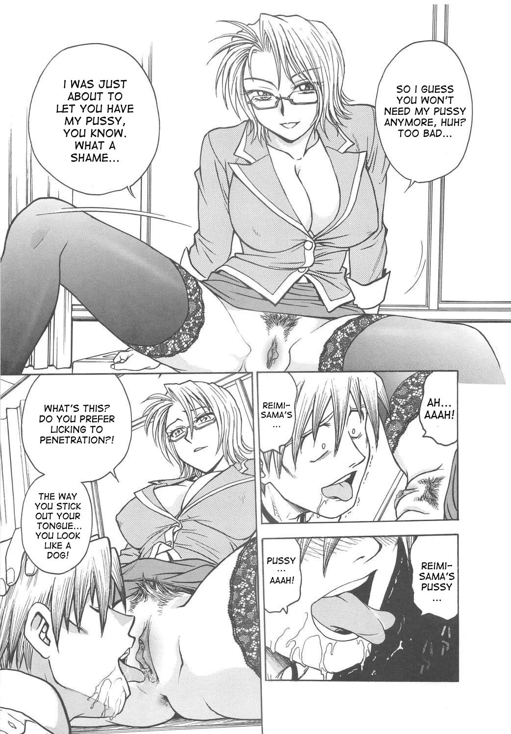 Inbaku Byoutou image number 57