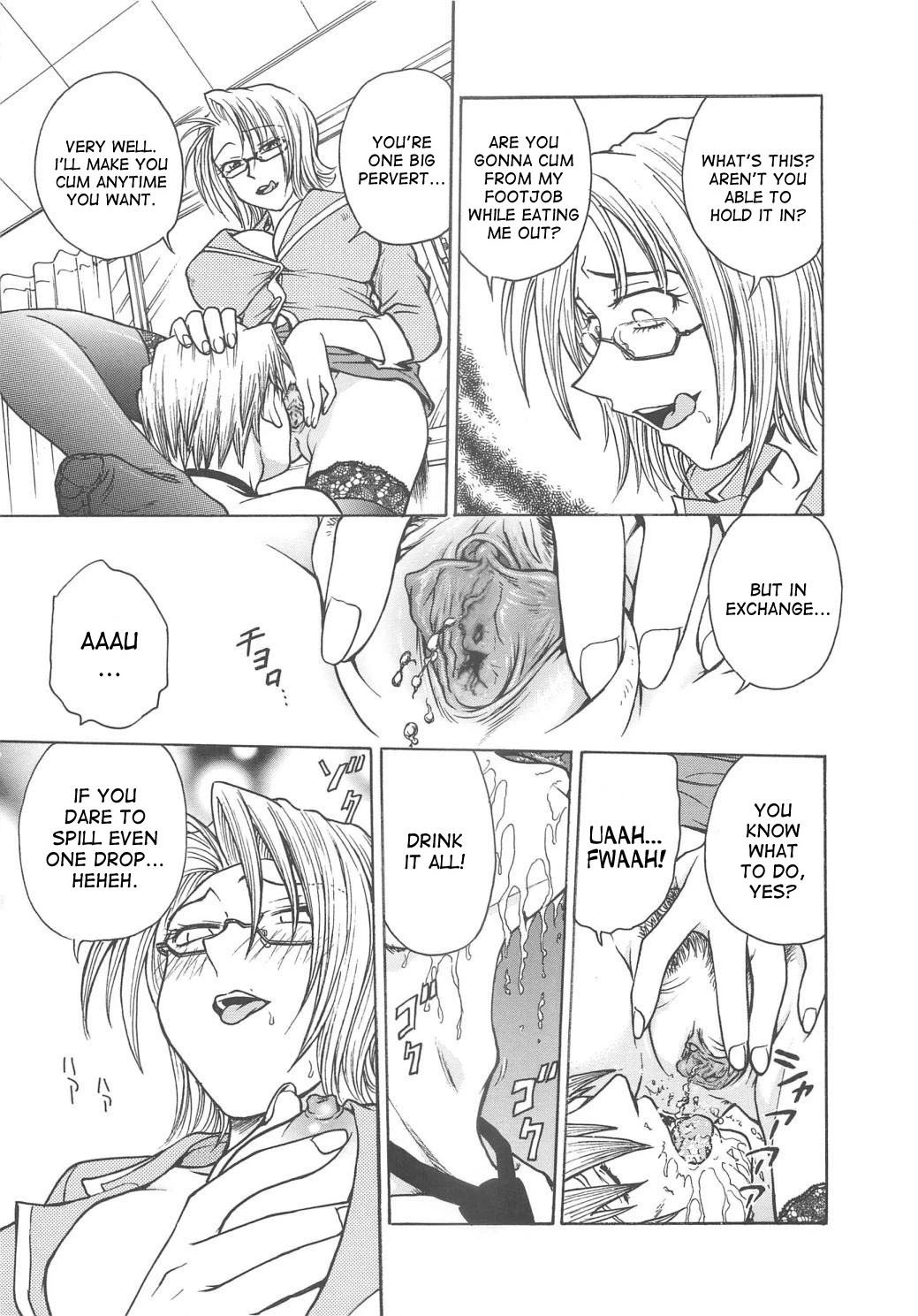 Inbaku Byoutou image number 59