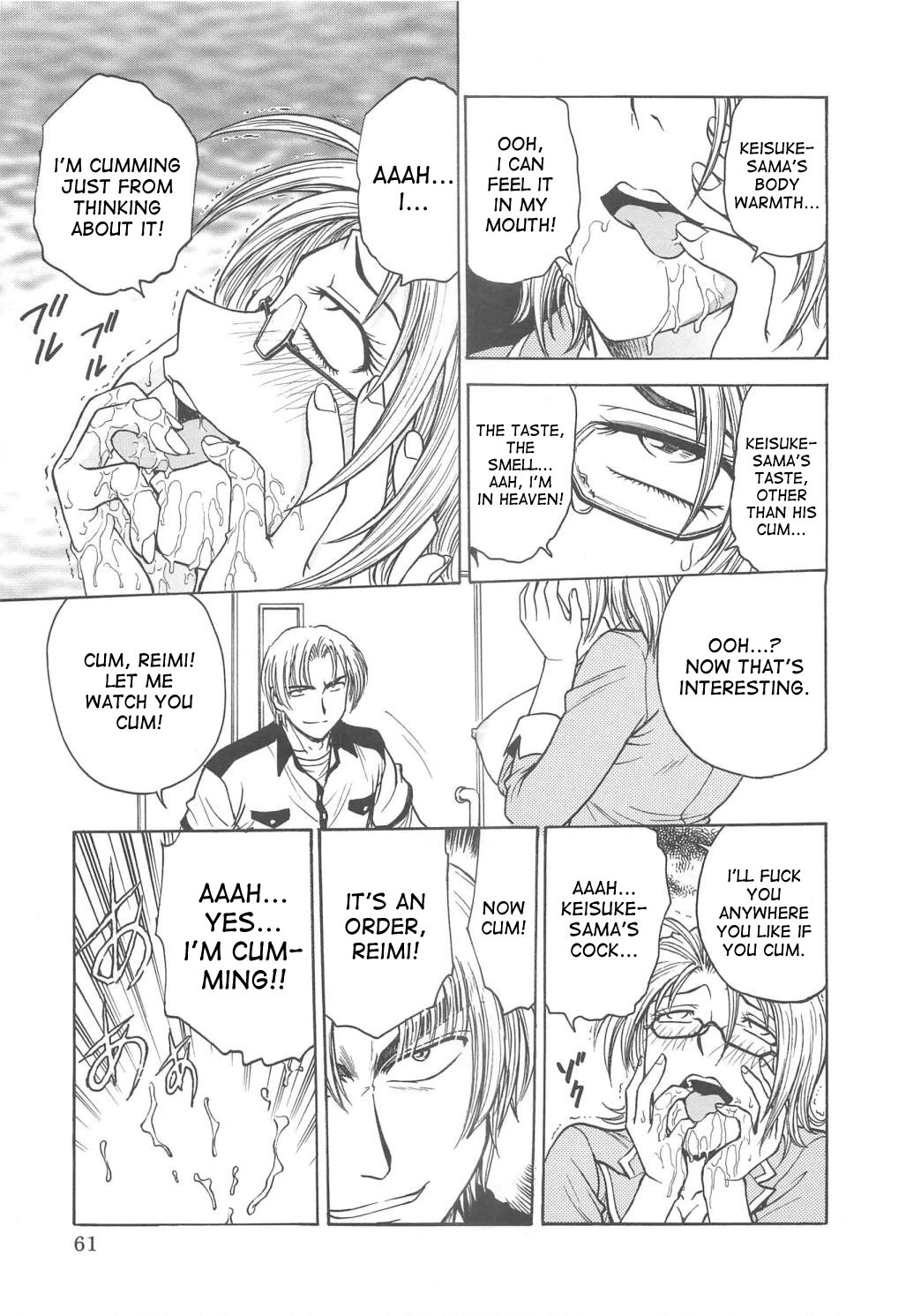 Inbaku Byoutou image number 61