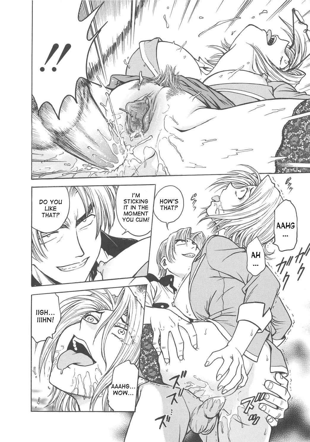 Inbaku Byoutou image number 62