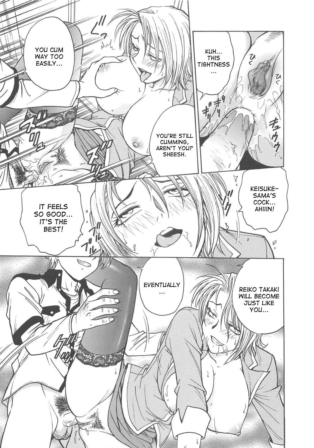 Inbaku Byoutou image number 63