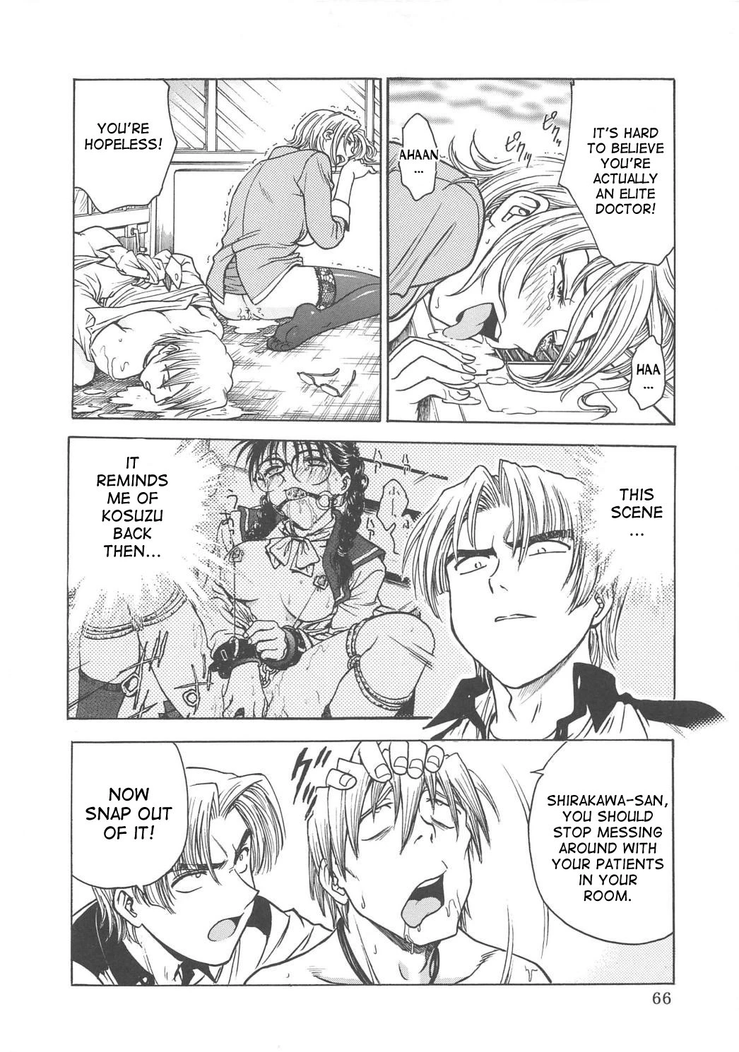 Inbaku Byoutou image number 66