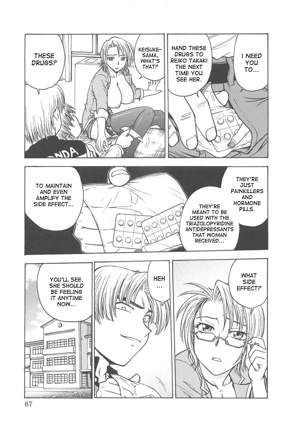 Inbaku Byoutou image number 67