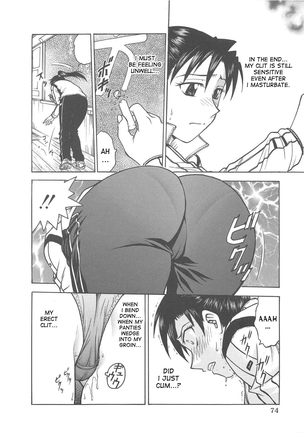 Inbaku Byoutou image number 74