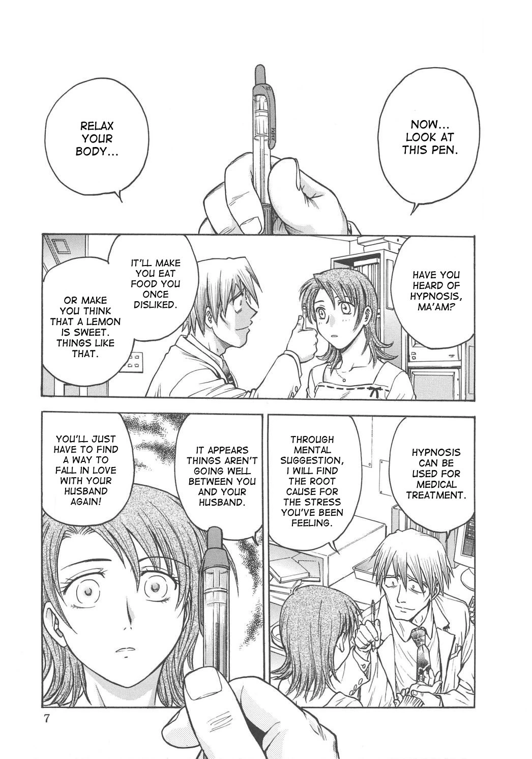 Inbaku Byoutou image number 7