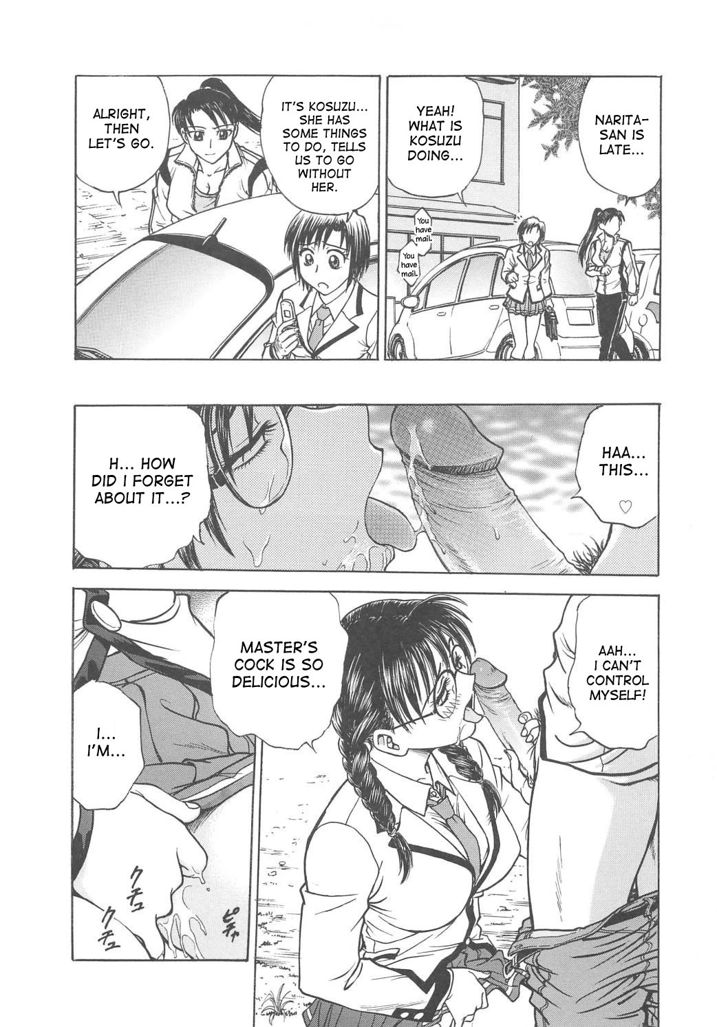 Inbaku Byoutou image number 80