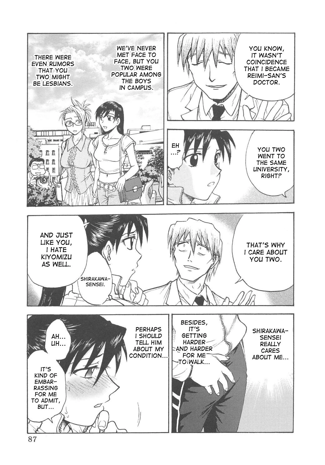 Inbaku Byoutou image number 87