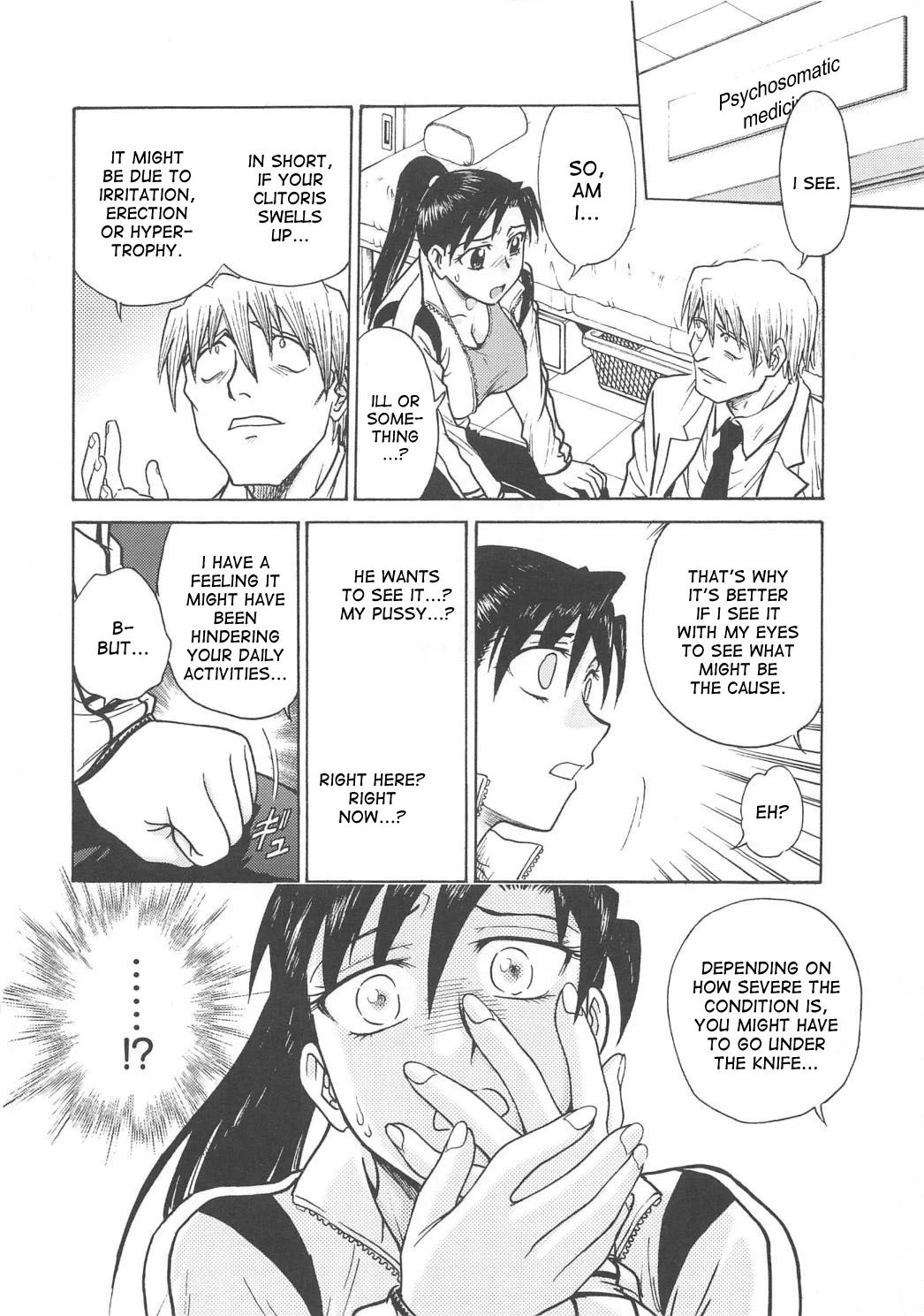 Inbaku Byoutou image number 90