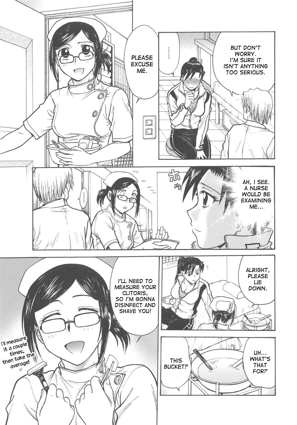 Inbaku Byoutou image number 91