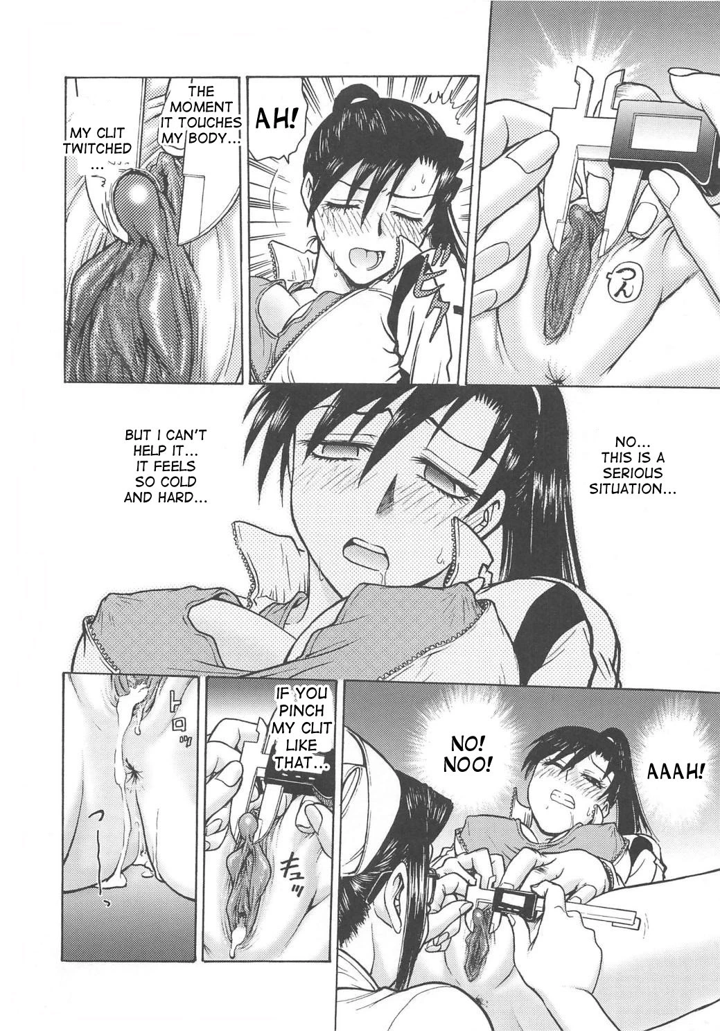 Inbaku Byoutou image number 94