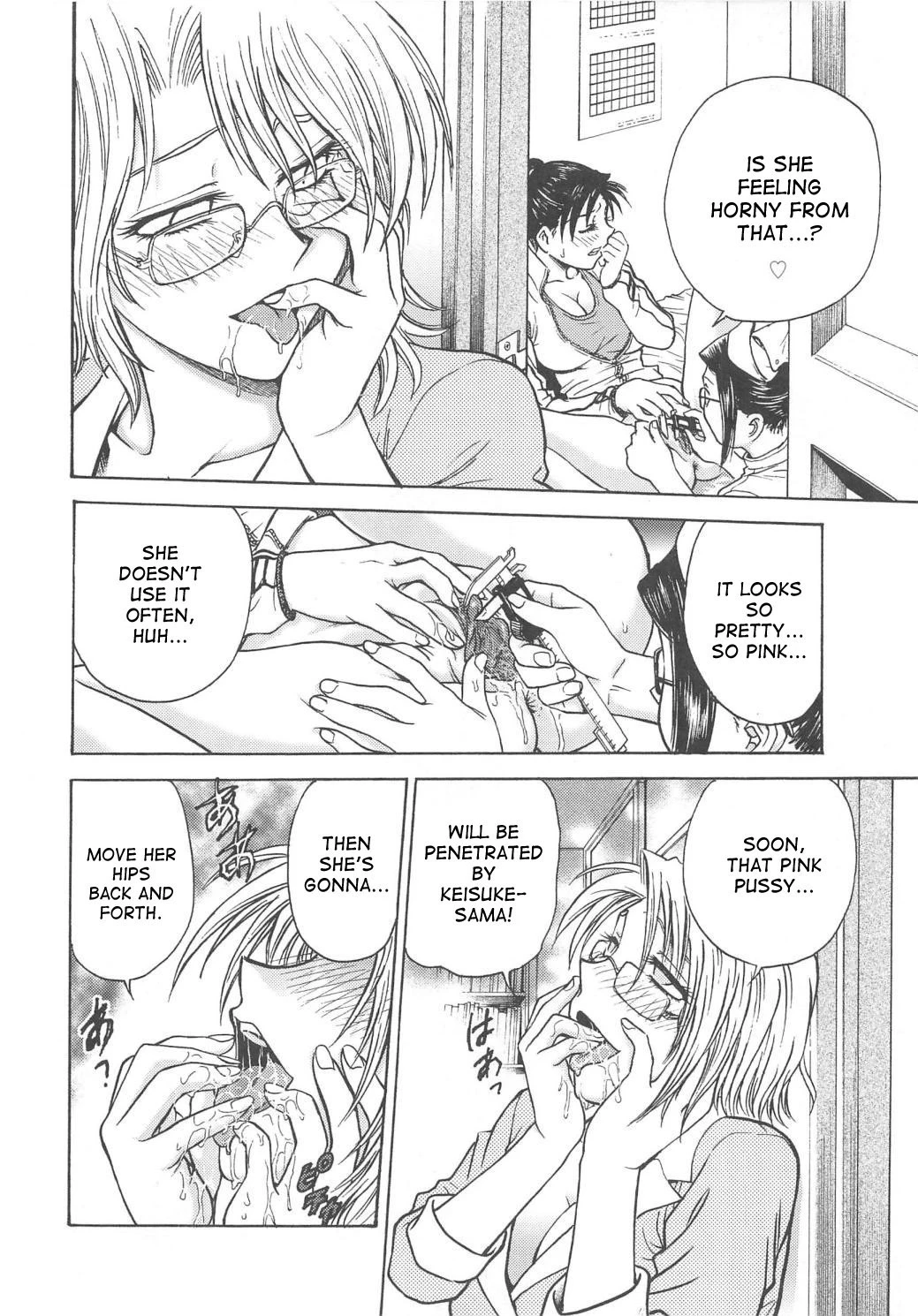 Inbaku Byoutou image number 96