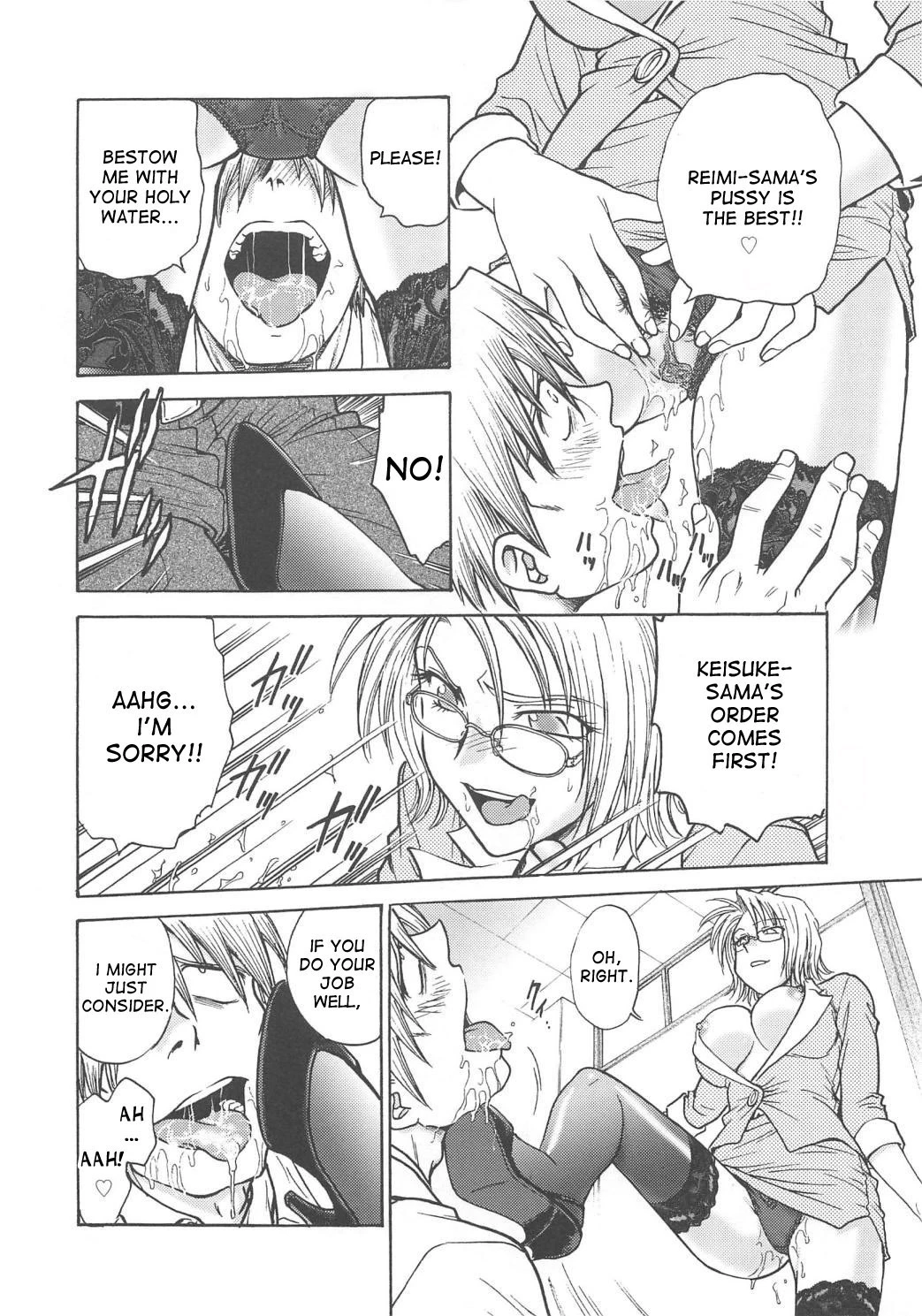 Inbaku Byoutou image number 98