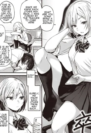 Sotsugyou Reward 1-2